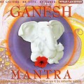 CD Ganesh Mantra - Authentic Mantra (����������� ������) / New Age, Relax, �������������� ������. (Jewel Case)
