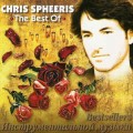 D Chris Spheeris - The Very Best Of / Instrumental, New Age