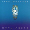 CD   -   / , relax