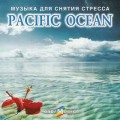 CD Pacific Ocean ( ) / New Instrumental Music, New Age, Relax (Jewel Case)