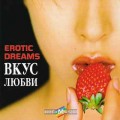 CD Erotic Dreams -   / world music, new emotional music (Jewel Case)