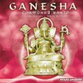 D Ganesha -   / New Age - Relax, Meditations. (Jewel Case)