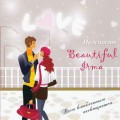 D Various Artists - Beautiful Irma -  / Lounge, Easy Listening, Dub, Downtempo (Jewel Case)