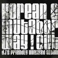 D Korean & Mutabor - Way! Out / House (Jewel Case)