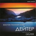 CD Deuter (Дойтер) - East Of The Fool Moon (Восток полной луны) / Meditative, new age, relax (Дейтер)(Jewel Case)