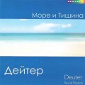 CD Deuter () - Sea $ Silence (  ) / Meditative, New Age  ()(Jewel Case)