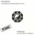 D Milarepa () -     /    (Jewel Case)