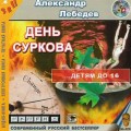 CD :   -   (MP3)( )