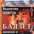 CD :   -  (2cd)(MP3)( )