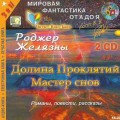 CD :   -  .  . (2cd)(MP3)( )