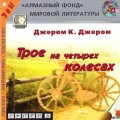 CD :  .  -     (MP3)( )
