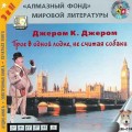 CD :    -        (MP3)( )