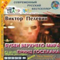 CD :   -    (MP3)( )