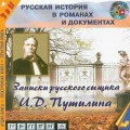 CD :  . . -    (MP3)( )