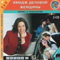 CD : . , .  -    (2cd)(MP3)( )