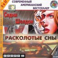 CD :   -   (MP3)( )