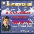 CD       .. 