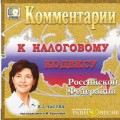 CD      3-    .. 