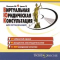 CD      ( 2)
