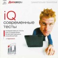 D  IQ   ()
