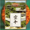 CD  .  - ()