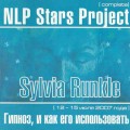 CD   (Sylvia Runkle) - ,     /    2CD